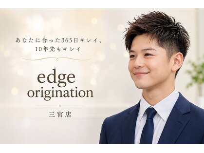 エッジオリジネーション 三宮店(edge origination)の写真