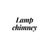 ランプチムニー(Lamp chimney)のお店ロゴ