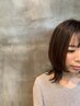 【ピースリーリトリート】カット×クレンジングスパ￥8800→￥7040（西葛西）