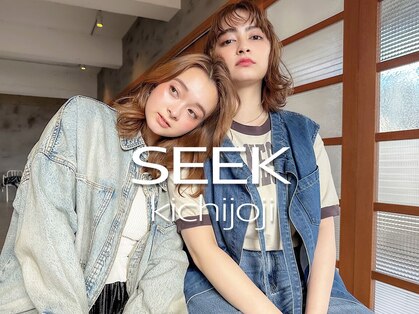 ヘアーアンドメイク シーク 吉祥寺(HAIR&MAKE SeeK)の写真
