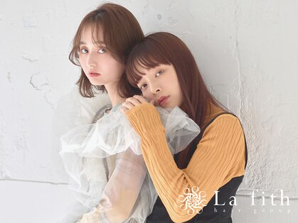 ラフィス ヘアー メリー 桂川店(La fith hair merry)の写真