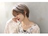 【10:00予約限定★】デザインカット＋オーガニックシャンプ-＋プチスパ￥3300