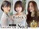 ルービック 京橋(Rubik's)の写真