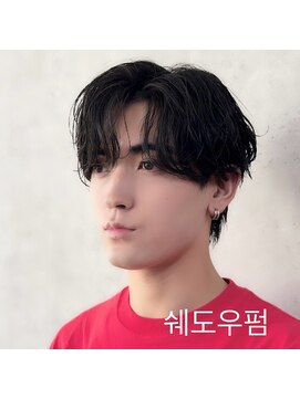 エイル 北堀江(Eir) シャドウパーマ  スパイラル　無造作