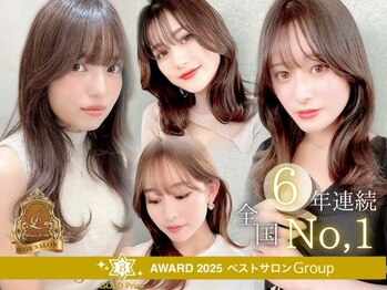 Lond rouge 銀座店【ロンドルージュ】