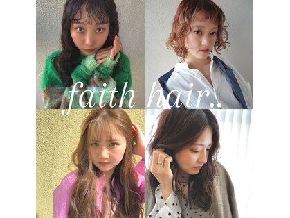 フェイスヘアクリエイション(FAITH HAIR CREATION)の写真