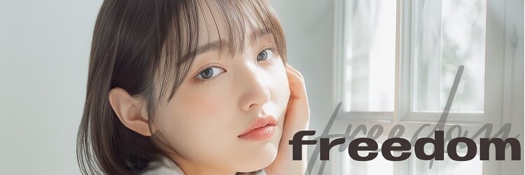 フリーダムガーデン 岡山駅前店(freedom garden)のサロンヘッダー