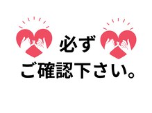 お客様に100%満足していただく為の ~3つの保証~