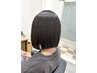 【新規限定】カット+3STEPトリートメント+W炭酸スパ