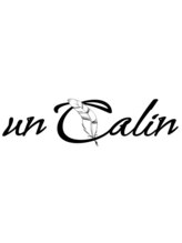 un Calin【アンカラン】