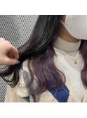 インナーカラーパープル