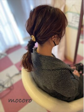 ヘアーセット モコロ(Hair Set MOCORO) ポニーテールアレンジ