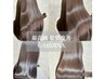 【N】人気No1☆カット+カラー+極上髪質改善 ￥18400→￥15840《髪質改善》