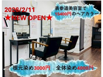 オーガニックグロスヘアカラー専門店ビーハーブプラス"bherb+"東中野ギンザ通り店の写真/【ヘアカラー1000円～】★NEW OPEN★表参道美容師プロデュース★15400円の高品質ヘアカラーを低価格ご提供