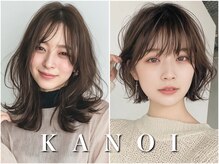 カノイ 銀座中央通り(KANOI)