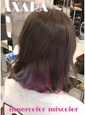 【AXARA 海老名】インナーカラー・ミックスカラー
