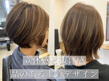 カキーン(cakeen)の雰囲気（一人一人に合ったヘアスタイルはカキーンにお任せください！）