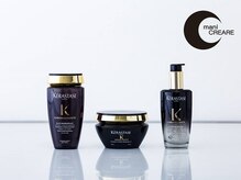 マニクレアーレ(mani CREARE)の雰囲気（《KERASTASEヘッドスパ＆エステ》でヘアケアしながらリラックス）