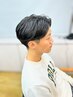 【師岡指名限定】メンズ曲がる縮毛矯正