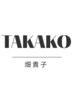 【TAKAKO限定】ご相談2時間クーポン　￥7,500～20,000