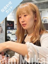 トゥルートラスト アン 下石田店(True Trust un)&nbsp;向井 美緒