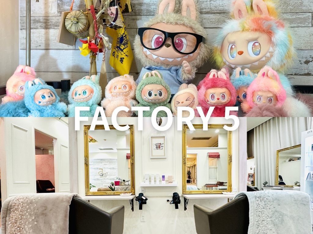 ファクトリーファイブ(Factory5)｜ホットペッパービューティー