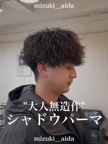 ディータ(Dita) シャドウパーマ/大人のシャドウパーマ/大宮メンズパーマ