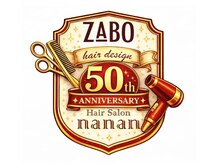 ザボヘアーデザイン(ZABO hair design)