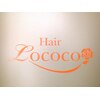 ヘアー ロココ(Hair Lococo)のお店ロゴ