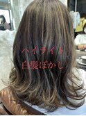 ハイライト白髪ぼかし髪質改善ゆるふわ巻/アースカラー/30代40代