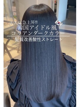 トリコ心斎橋(trico) 韓国アイドル風ダークトーン★ブルーブラックカラー