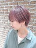 【根本白髪染め】カット+根本染め艶カラー+高濃度トリートメント(2か月以内)
