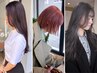 全頭フルデザインカラー＋BYKARTE Tr 22000円～