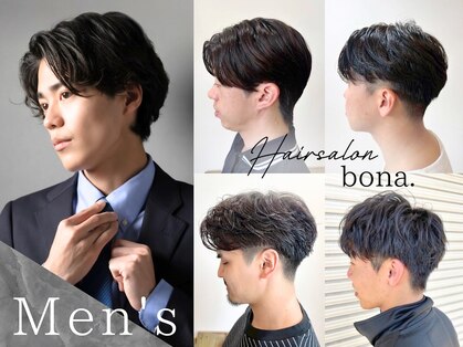 ヘアーワークス ボナ ウニクス店(HAIR WORKS bona)の写真