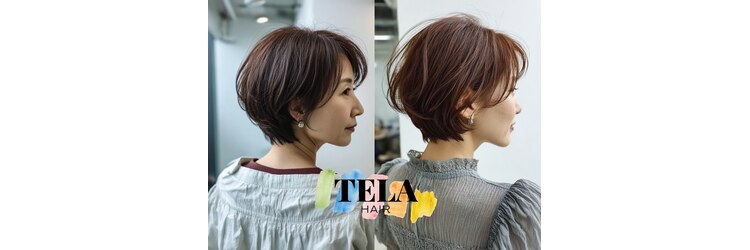 テーラヘアー 大網店(TELA HAIR)のサロンヘッダー