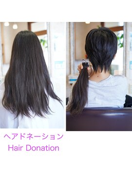 ムゥフ ヘアーアンドアイラッシュ(mouf hair&eyelash) ヘアドネーション