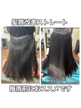 ビューティーパーラー  にじの森店BETTY BLUE(Beauty Parlor) 髪質改善ストレート