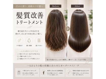 アントリール 代々木上原の写真