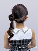 アールエーサロンモノクロ 秋葉原(RA SALON モノクロ)&nbsp;【推し活ヘアメ】くるみちゃんサイドポニー