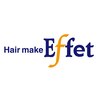 ヘアメイク エフェ(HAIR MAKE Effet)のお店ロゴ