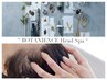 【￥6.500】BOTANIENCEクレンジングヘッドスパコース＋カット(男性におススメ)