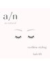 【眉毛】アイブロウデザインWAX 脱毛+眉毛カット +美眉メイク仕上げ