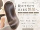 レトバイアウラ(RETO by aura)の写真