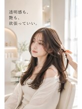 「ナチュラルに、ちょっと韓国っぽく。私らしく叶える今っぽヘア」