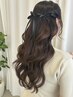 【土日限定 3回チケット】ヘアセット4400円×3回→13200円