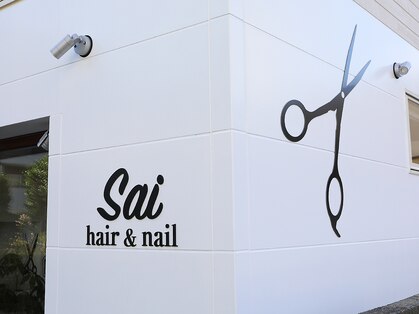 サイ(hair&nail Sai)の写真
