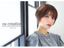 オックスクリエーション OX CREATION 桃山