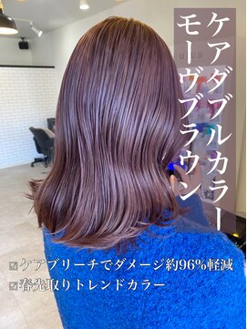 リベルテ 岡崎店(Liberte) ケアダブルカラー♪モーヴブラウン