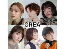 クレア(CREA)