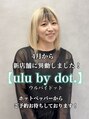 ヘアサロン ドットプラス 町田店(dot. plus) 仁藤沙哉香 【町田】